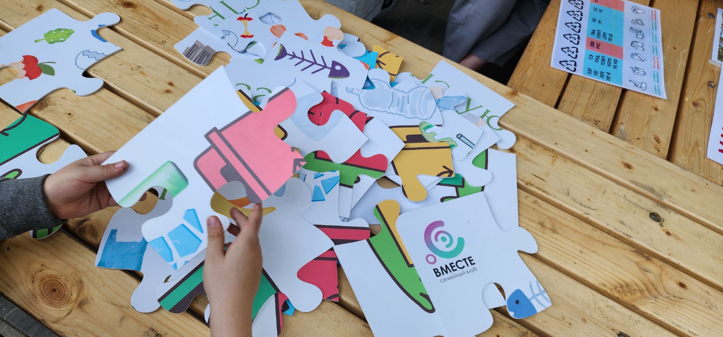 Химки, Экология, Общество, Инициативы,