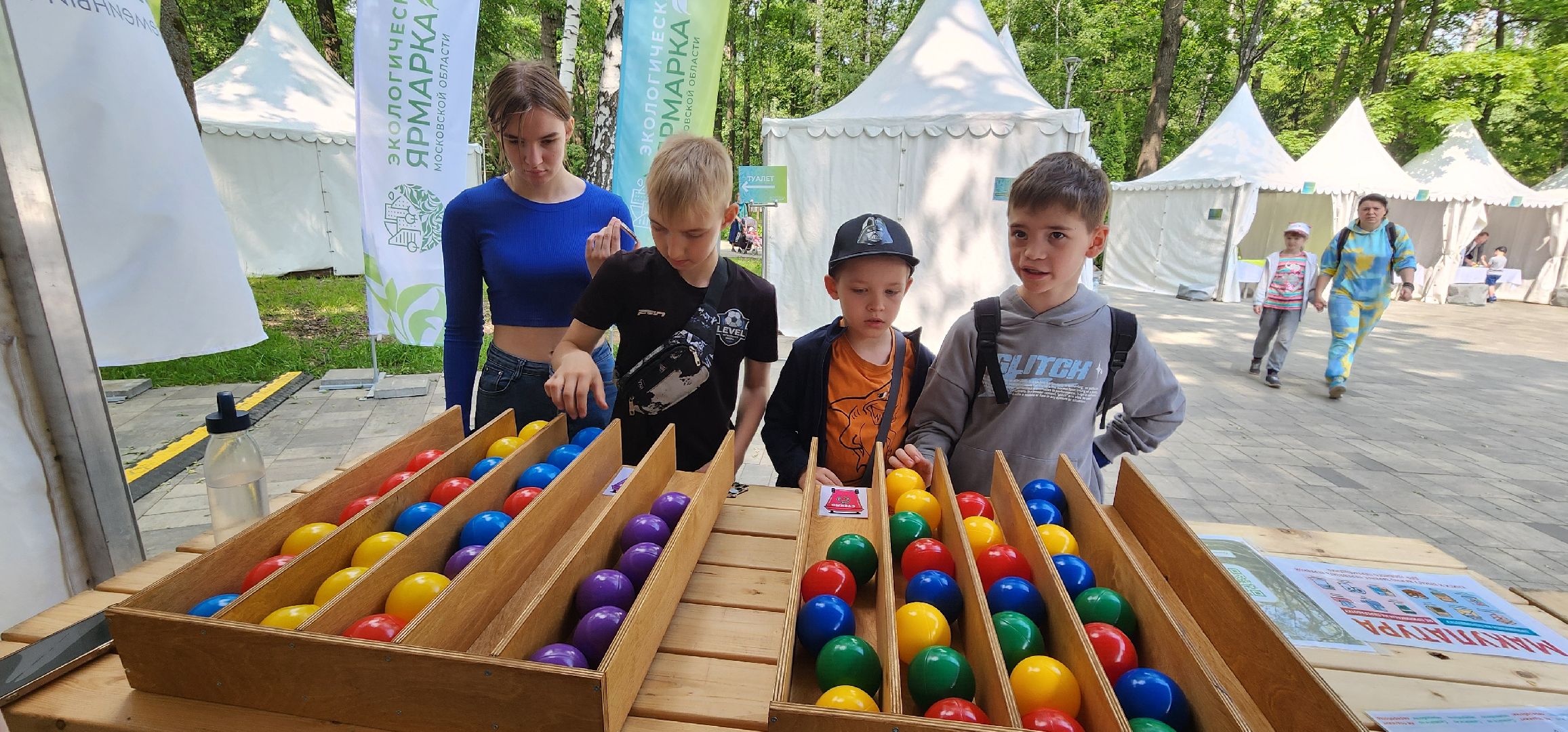 Химки, Экология, Общество, Инициативы,