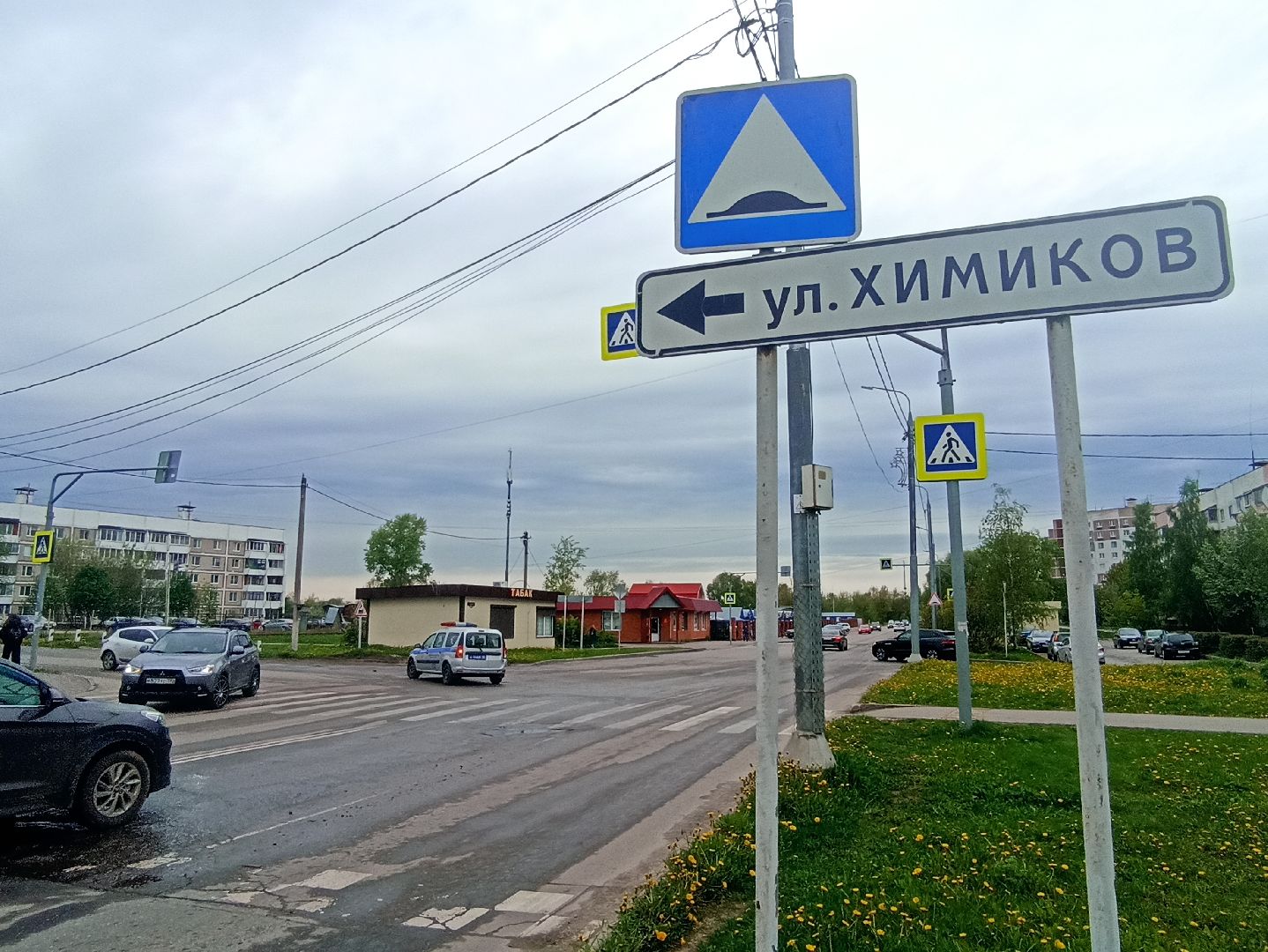 Серпухов, Подмосковье, дороги, знаки, безопасность, пешеходы, автомобилисты