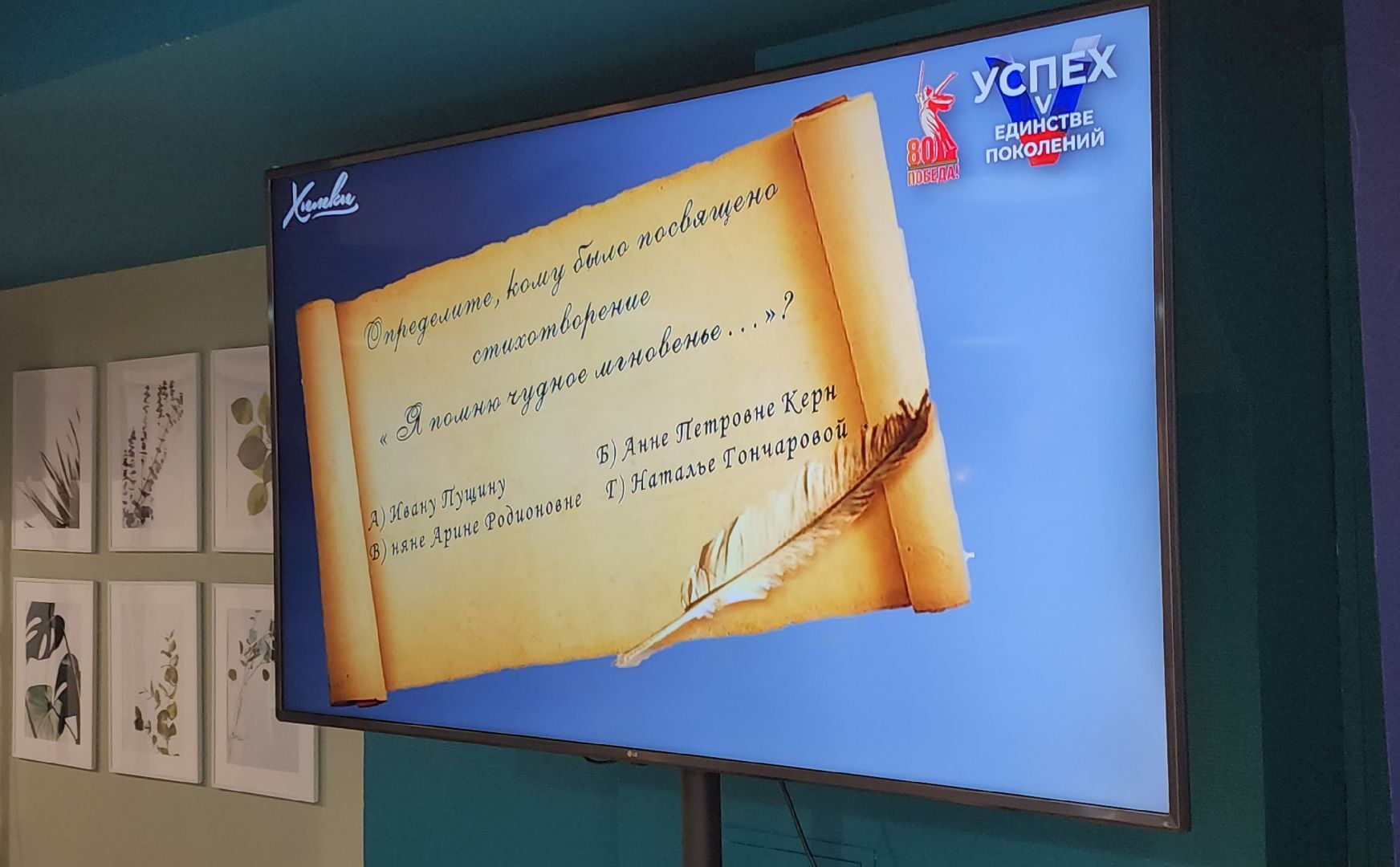 Химки, Культура, История, Литература,