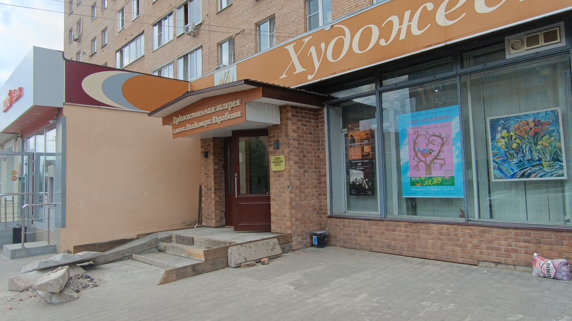 творчество, дети, лобня,