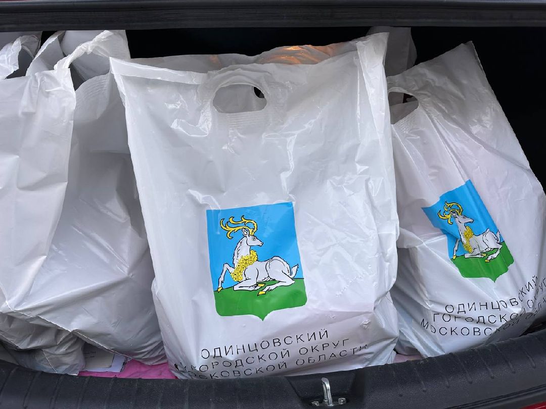 Одинцово, Ветераны, Великая Отечественная война, Подарки Ветеранам