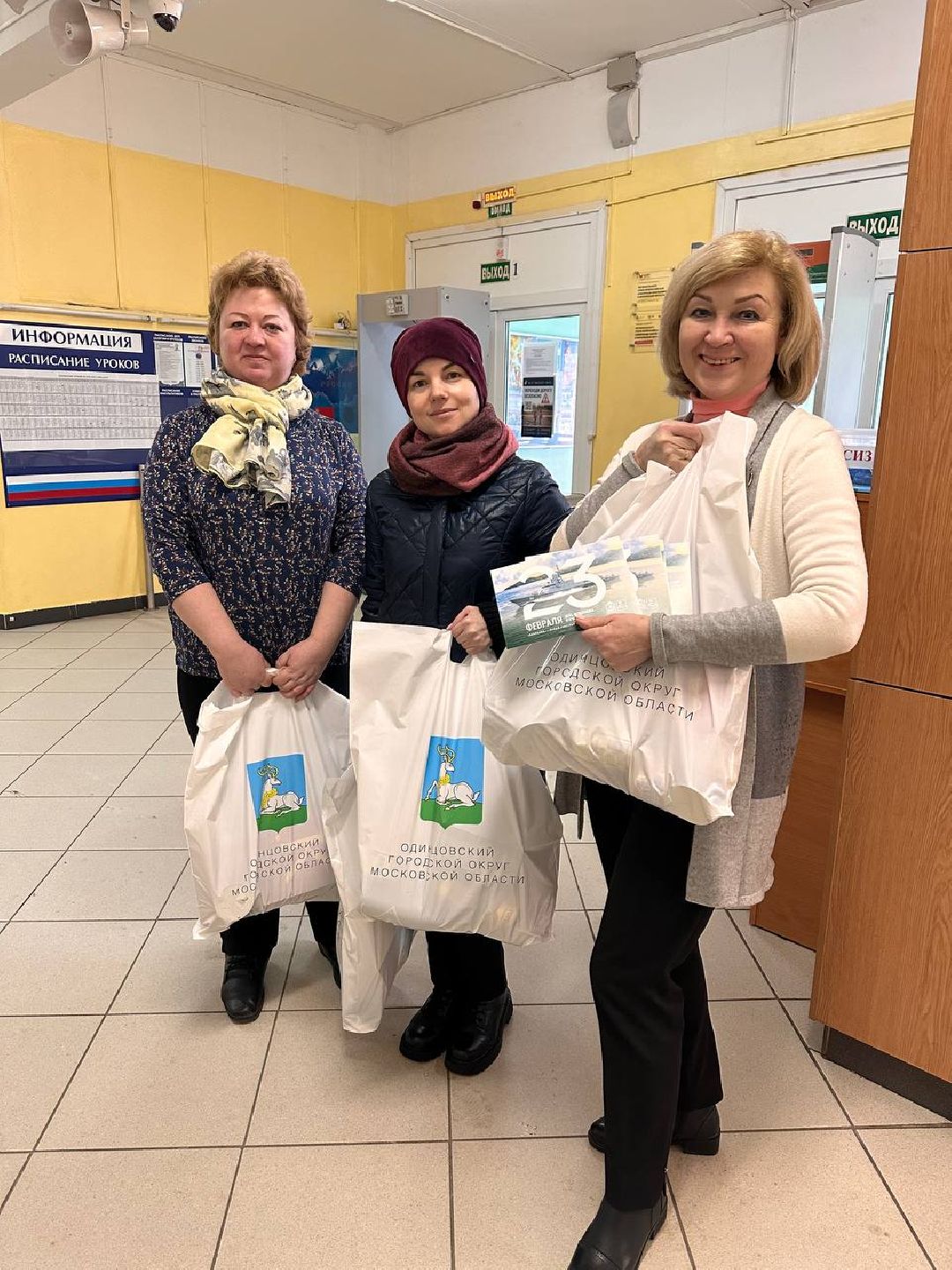 Одинцово, Ветераны, Великая Отечественная война, Подарки Ветеранам