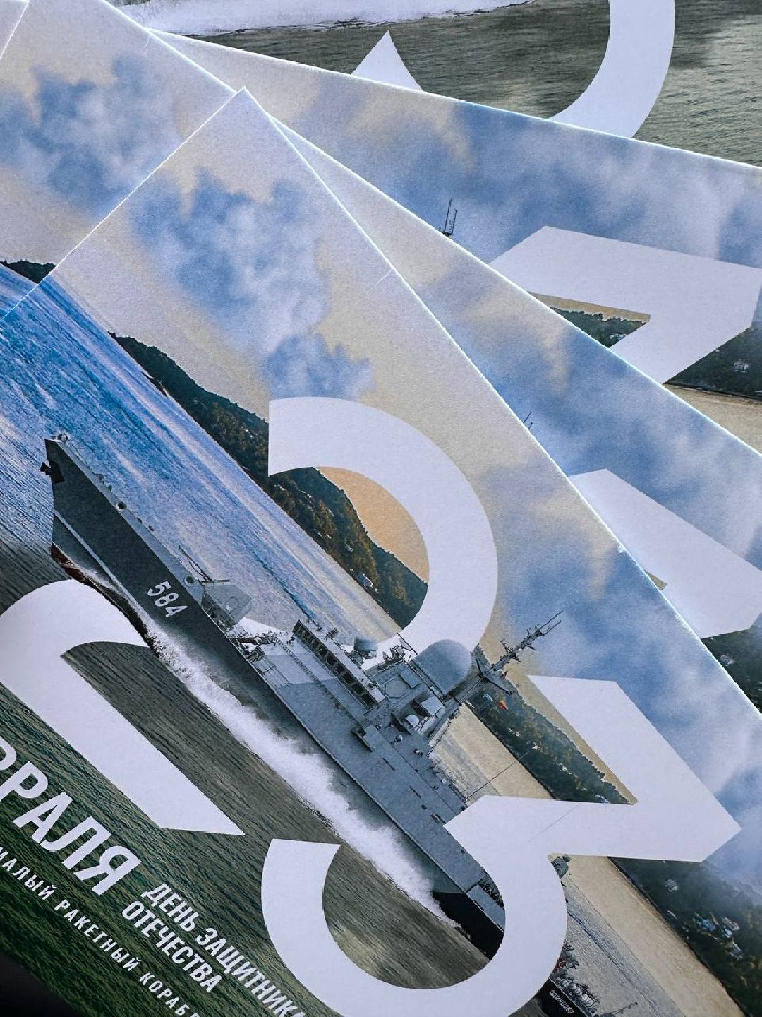 Одинцово, Ветераны, Великая Отечественная война, Подарки Ветеранам