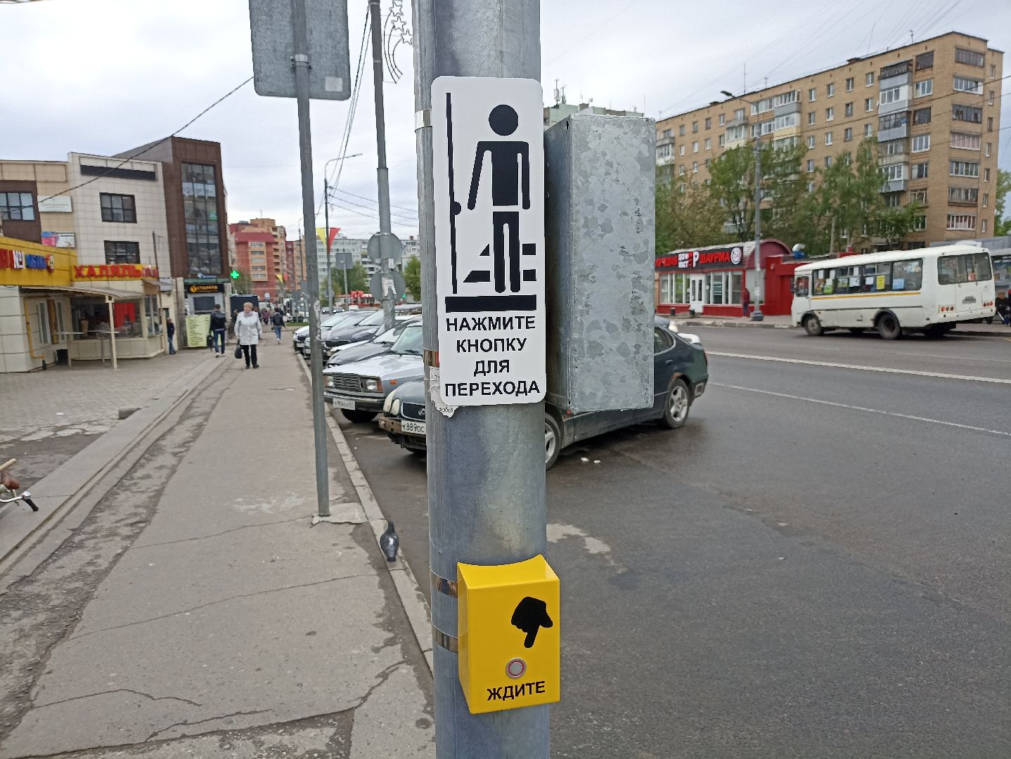 Серпухов, Подмосковье, дороги, знаки, безопасность, пешеходы, автомобилисты, светофор