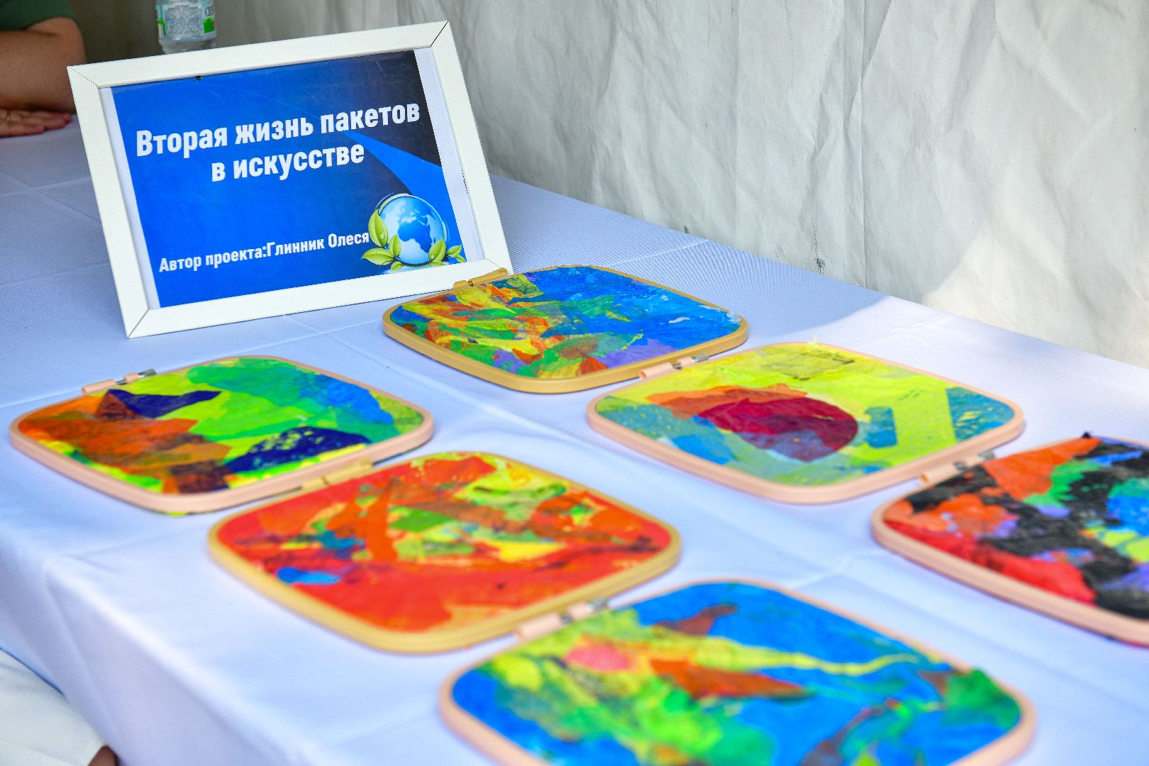 эко, экология, природа,