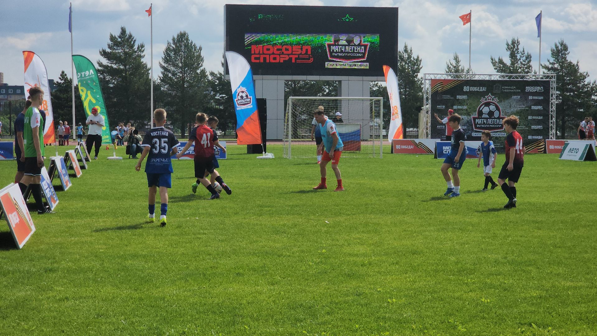 Подольск , Легенды футбола , матч легенд,