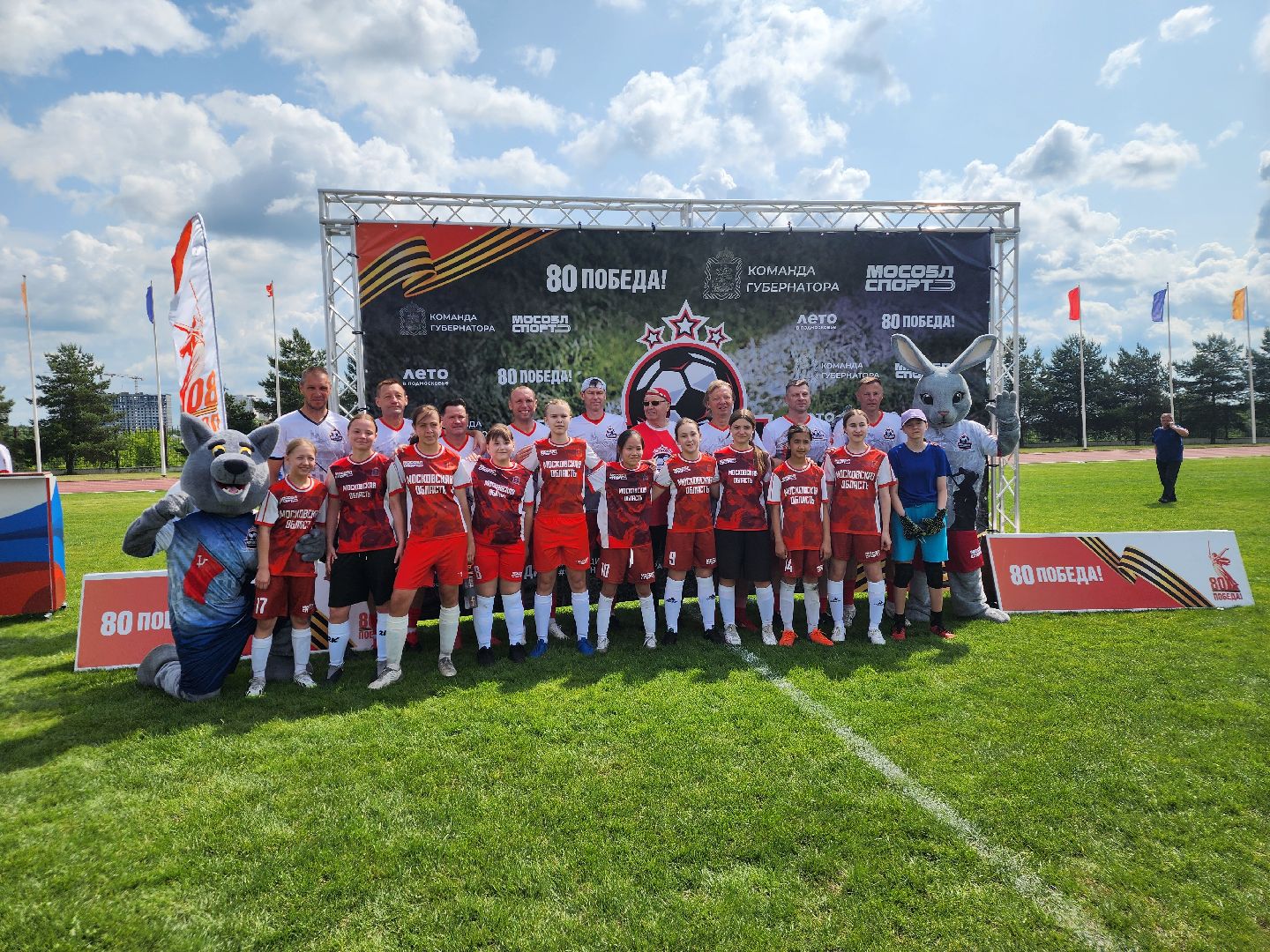 Подольск , Легенды футбола , матч легенд,