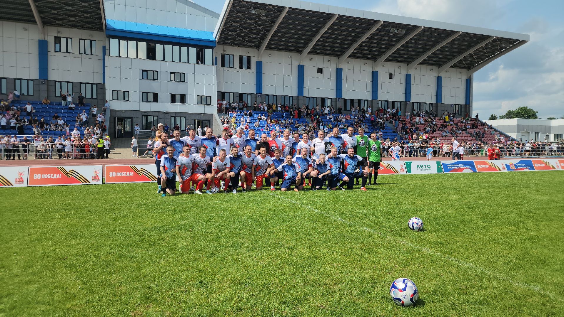 Подольск , Легенды футбола , матч легенд,