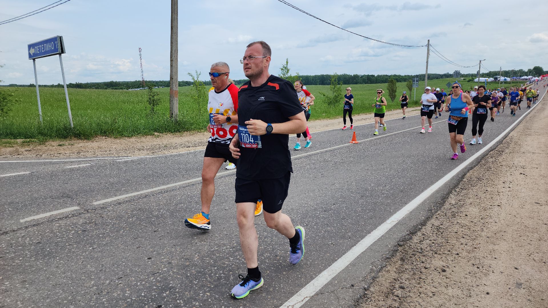 волоколамский рубеж, полумарафон, нелидово,