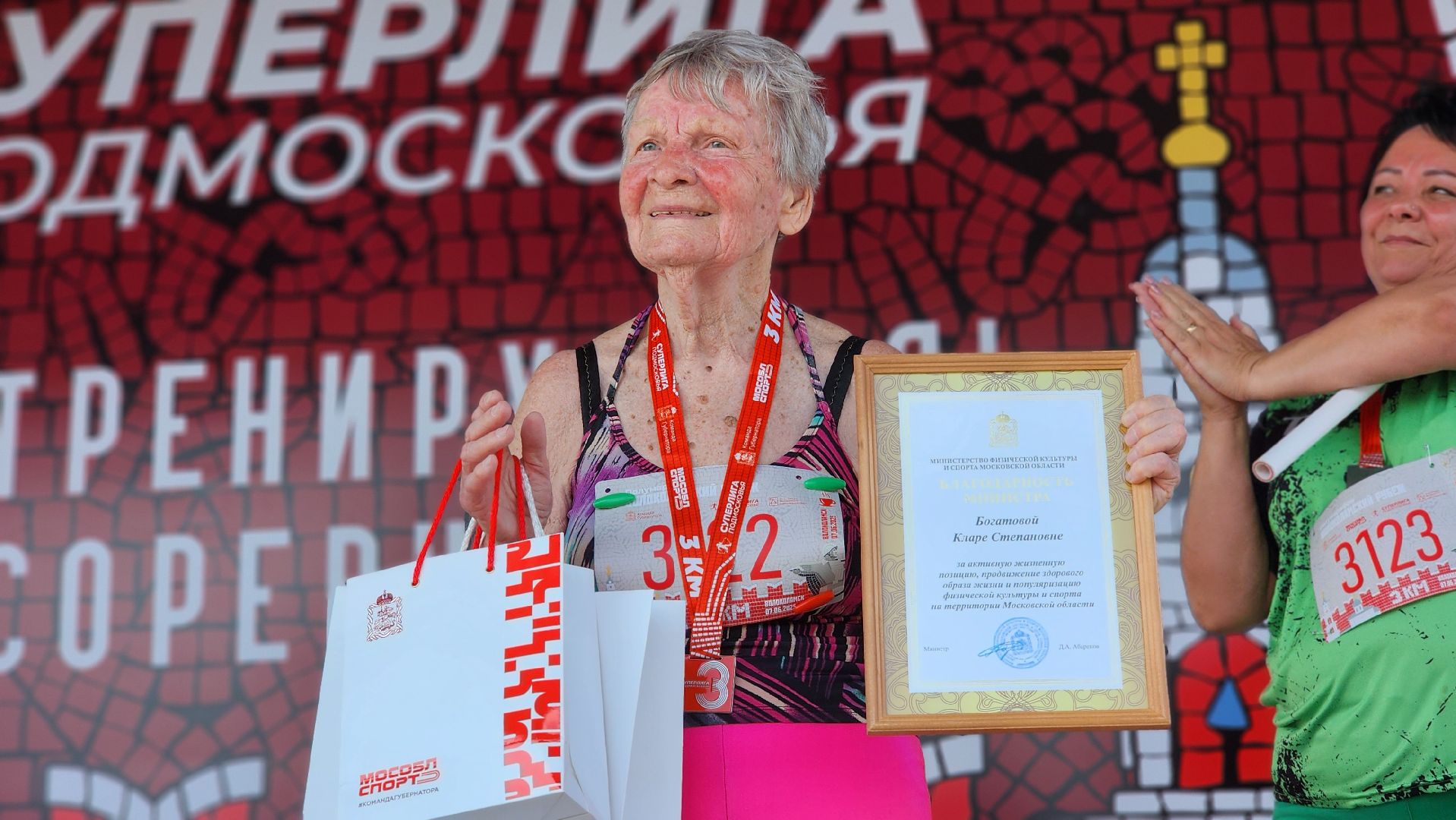 волоколамский рубеж, полумарафон, нелидово,