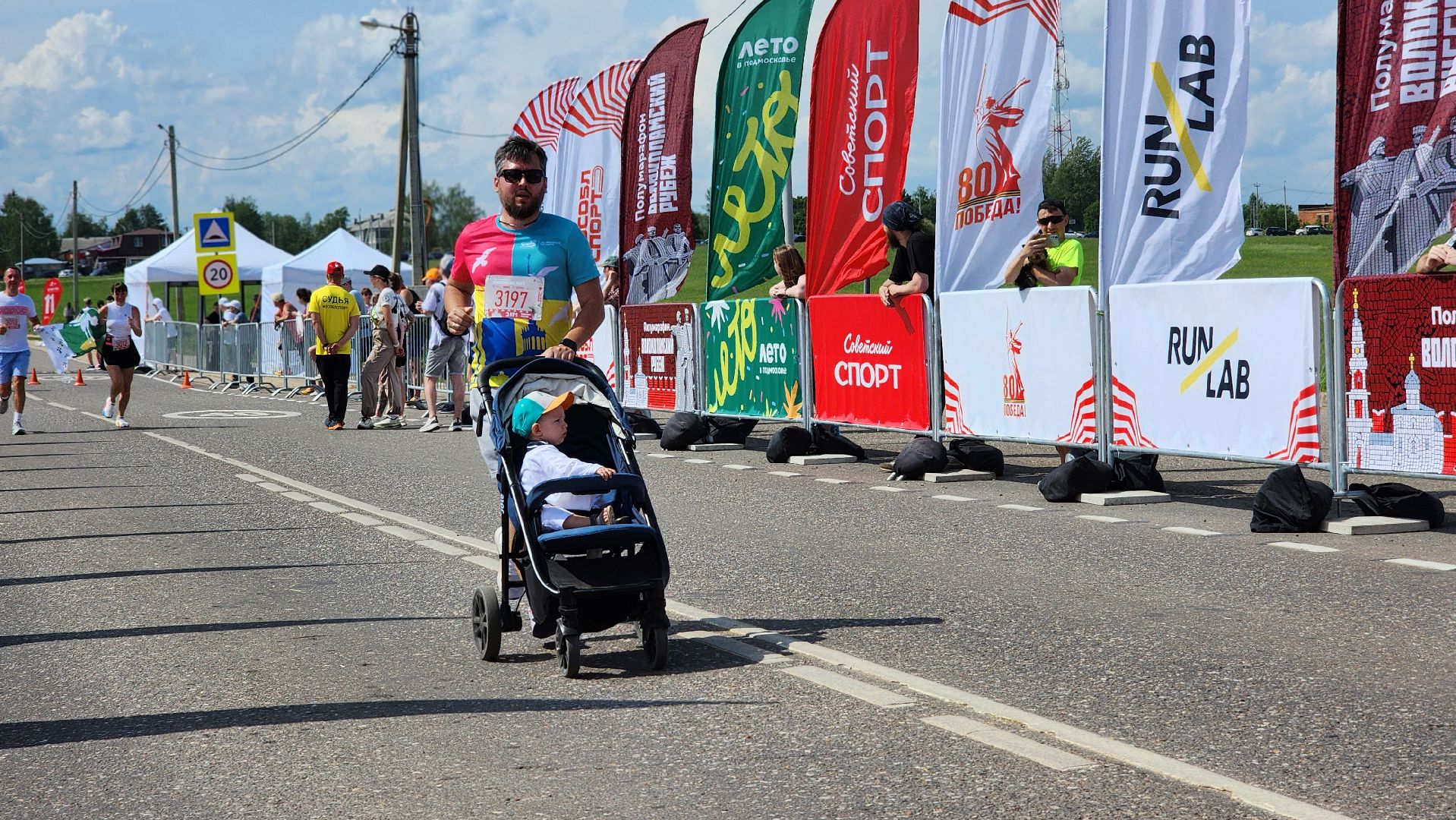 волоколамский рубеж, полумарафон, нелидово,