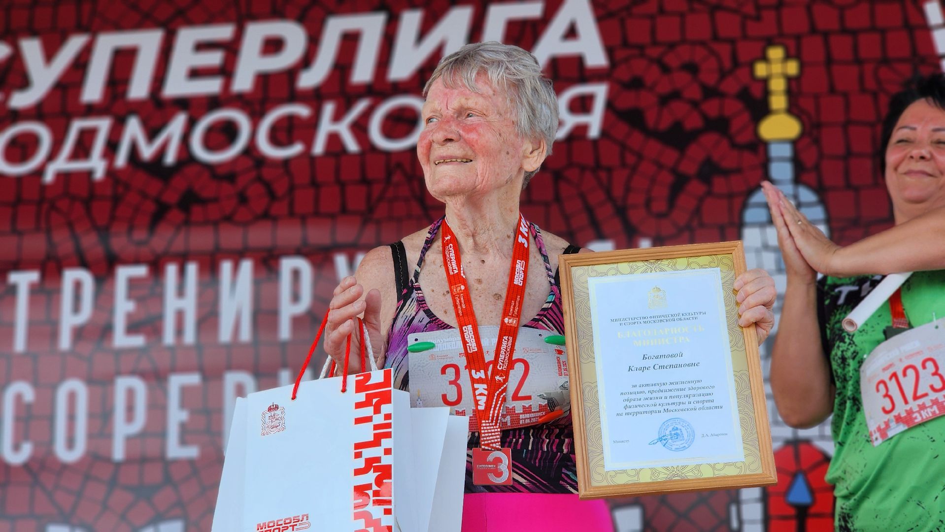 волоколамский рубеж, полумарафон, нелидово,