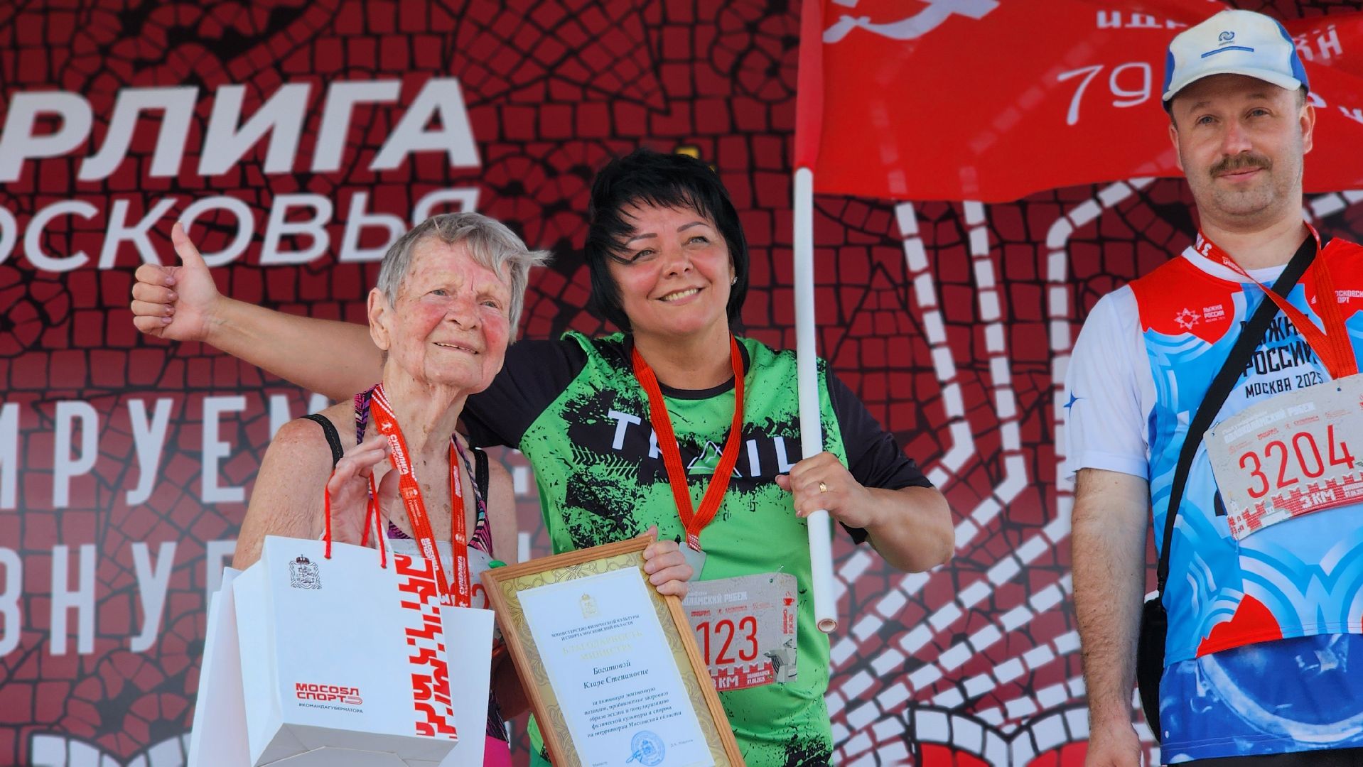 волоколамский рубеж, полумарафон, нелидово,