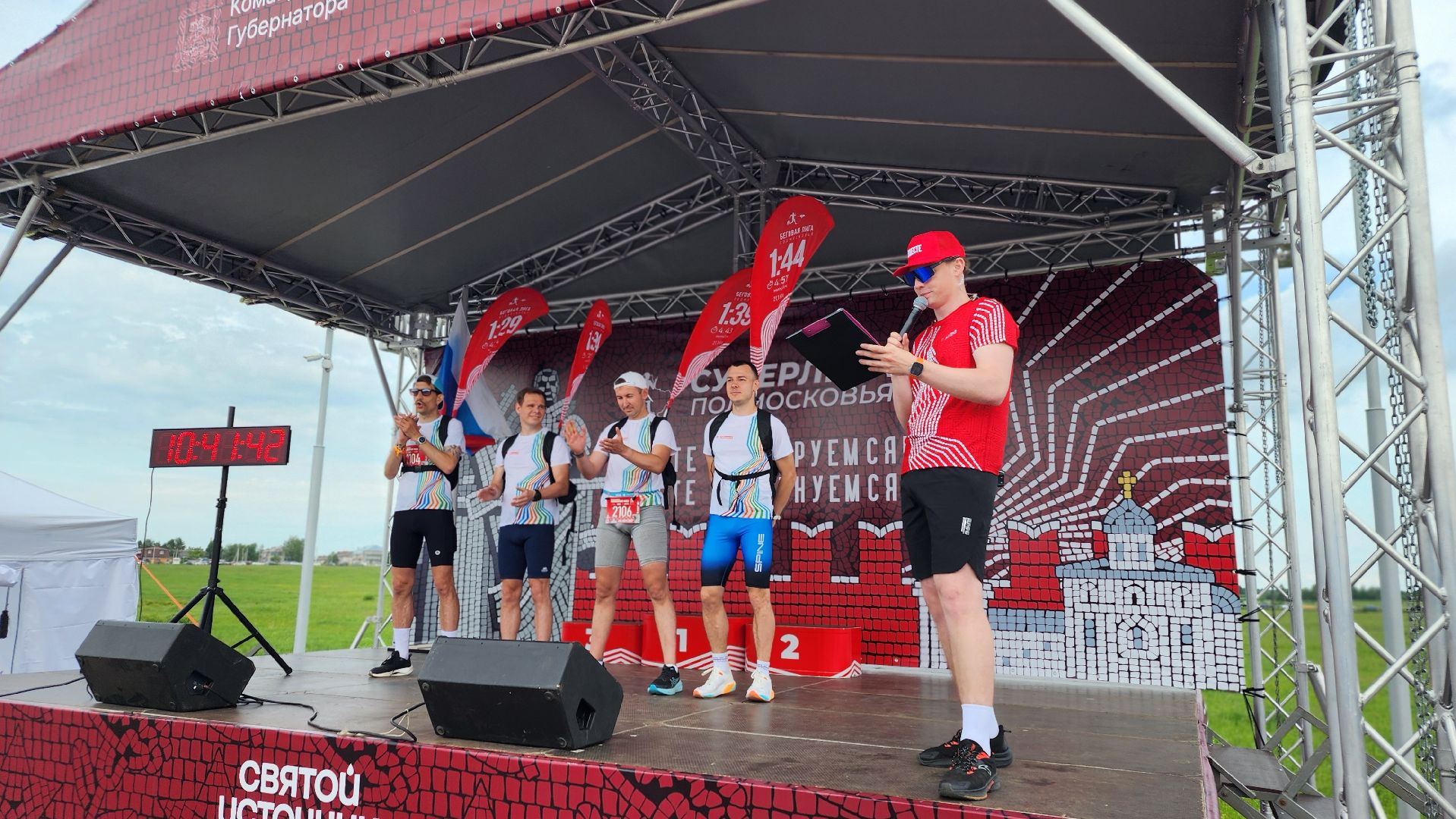 волоколамский рубеж, полумарафон, нелидово,