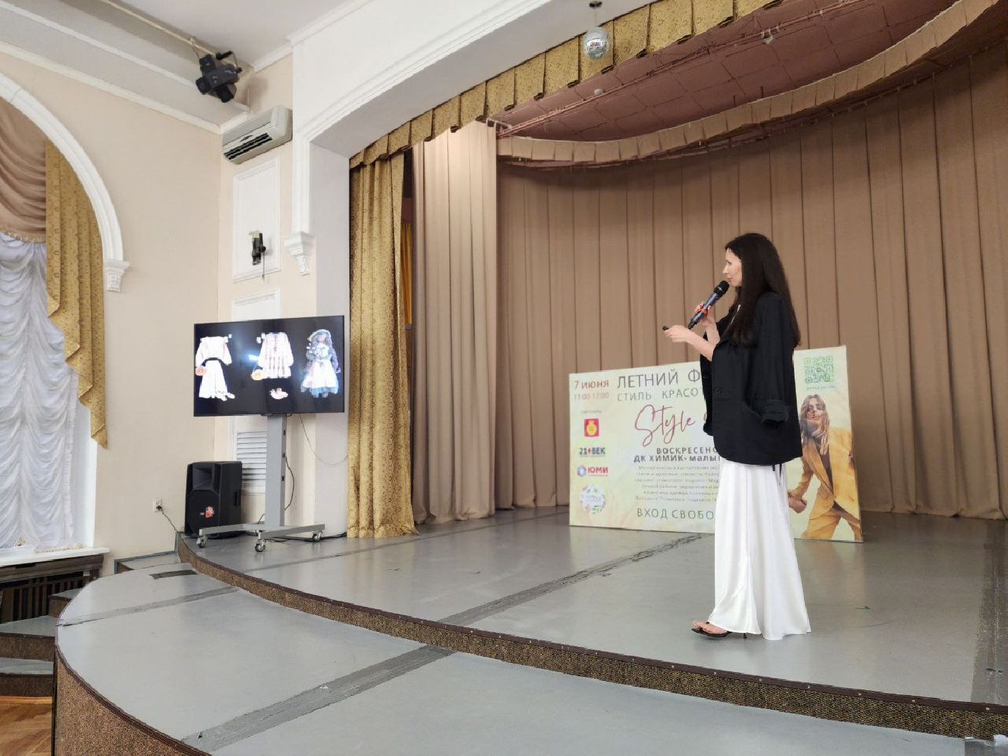 воскресенск, общество, красота,