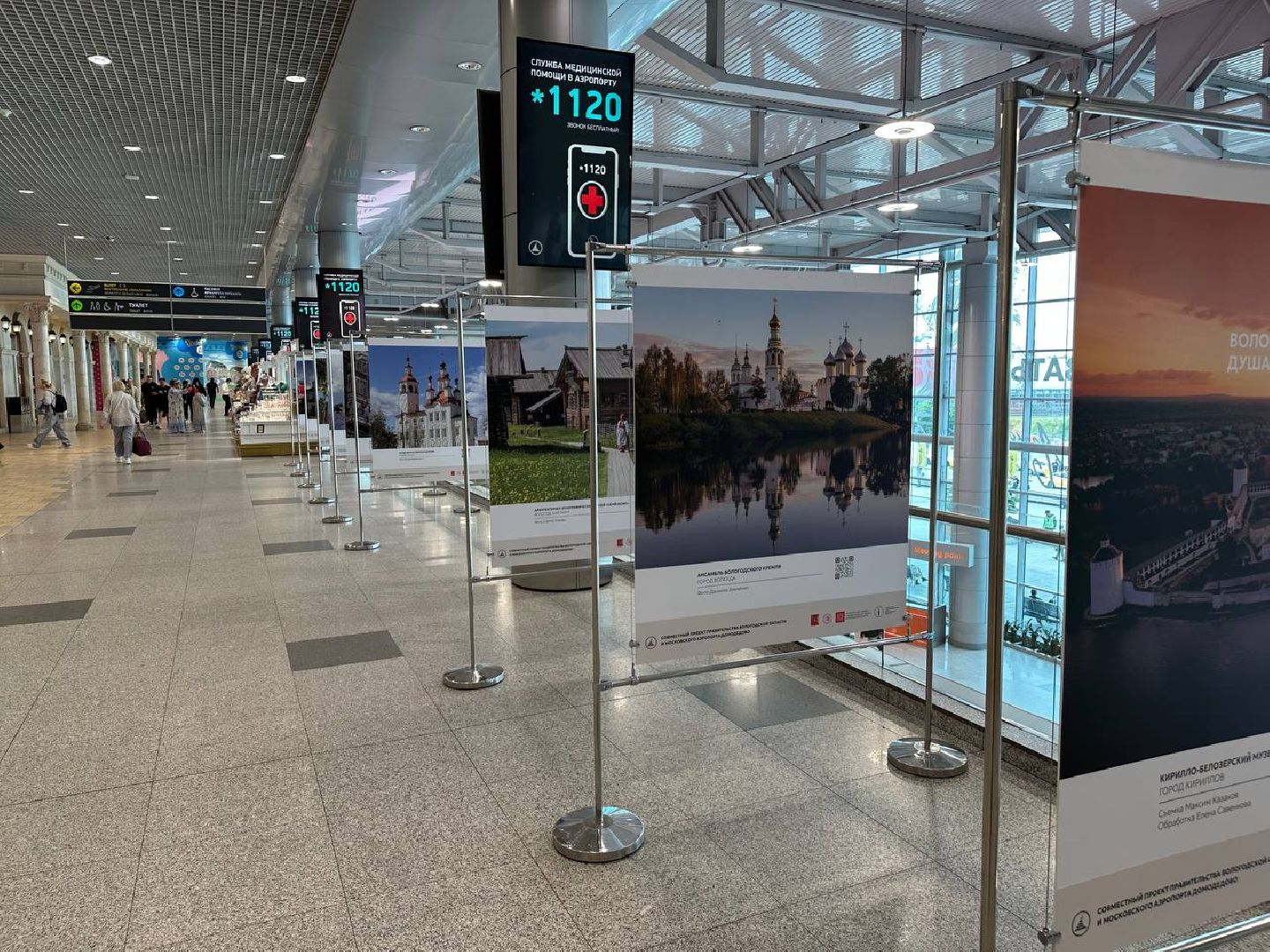 фотовыставка, домодедово,