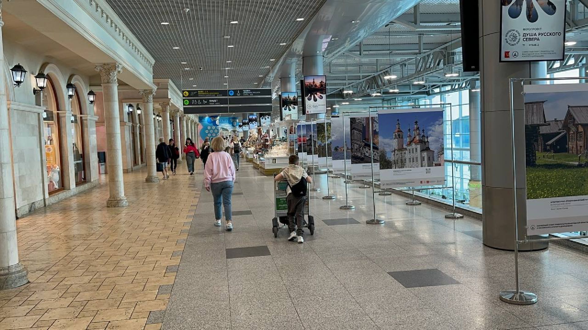 фотовыставка, домодедово,