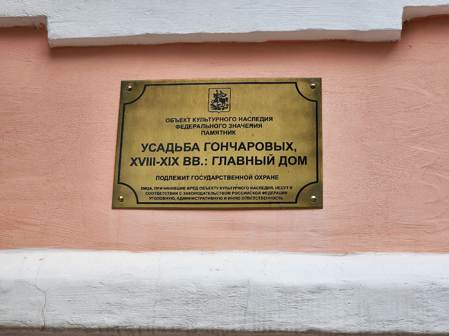 чехов, улица пушкина, анно-зачатьевский храм, поэт александр пушкин, некрополь, потомки поэта, сын александра пушкина, панихида, заупокойное богослужение, день рождения александра пушкина, музей усадьба лопасня-зачатьевское, выставки, концерт, бесплатные обзорные экскурсии,