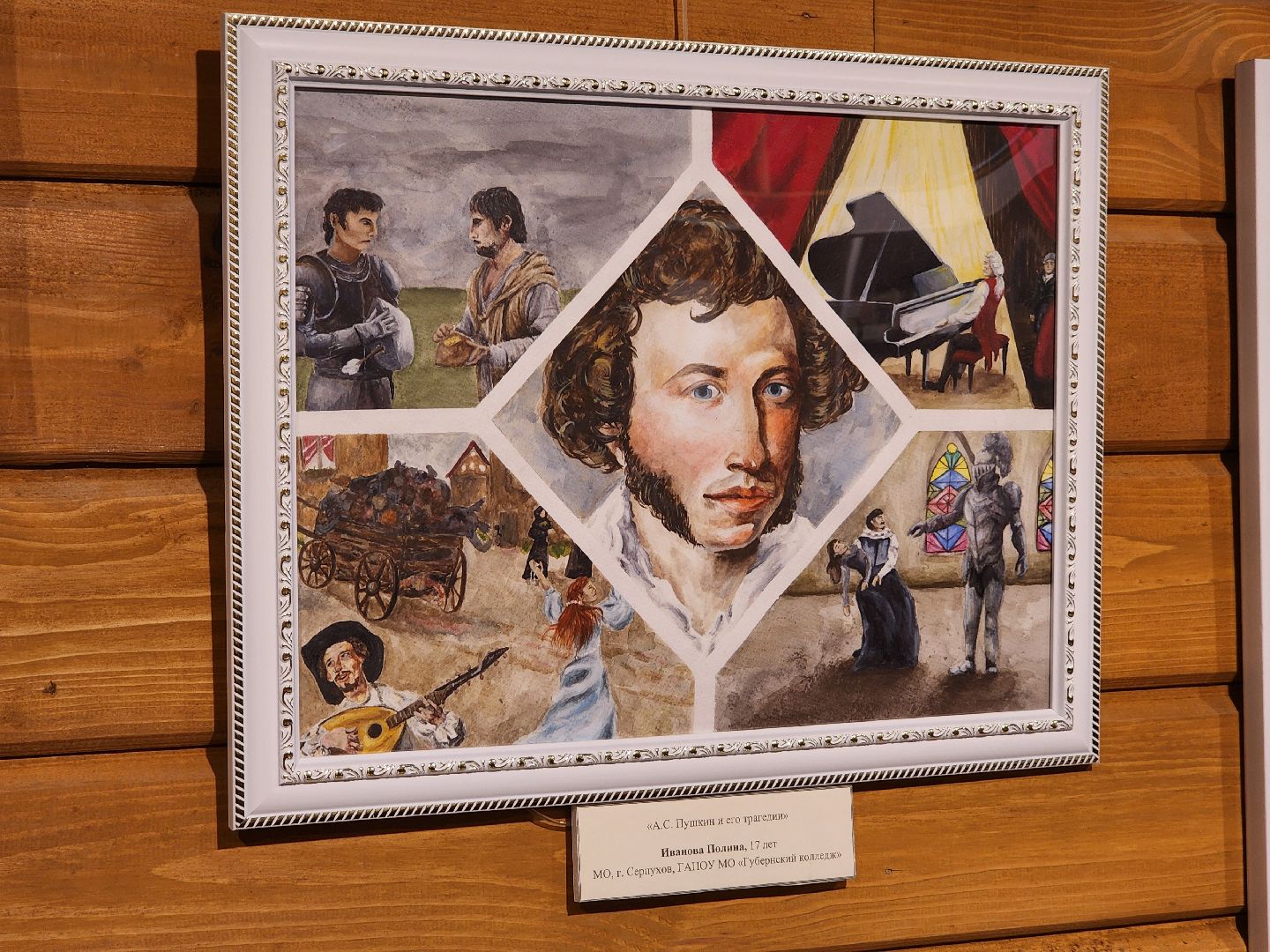 чехов, улица пушкина, анно-зачатьевский храм, поэт александр пушкин, некрополь, потомки поэта, сын александра пушкина, панихида, заупокойное богослужение, день рождения александра пушкина, музей усадьба лопасня-зачатьевское, выставки, концерт, бесплатные обзорные экскурсии,