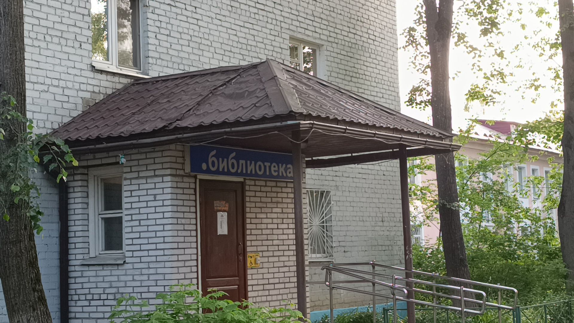 дети, библиотека, выставка, лобня,