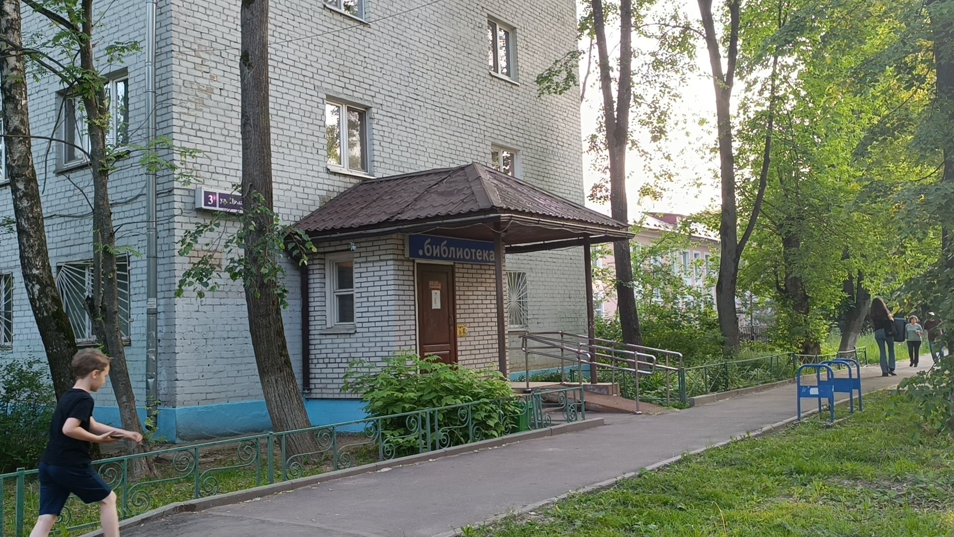 дети, библиотека, выставка, лобня,