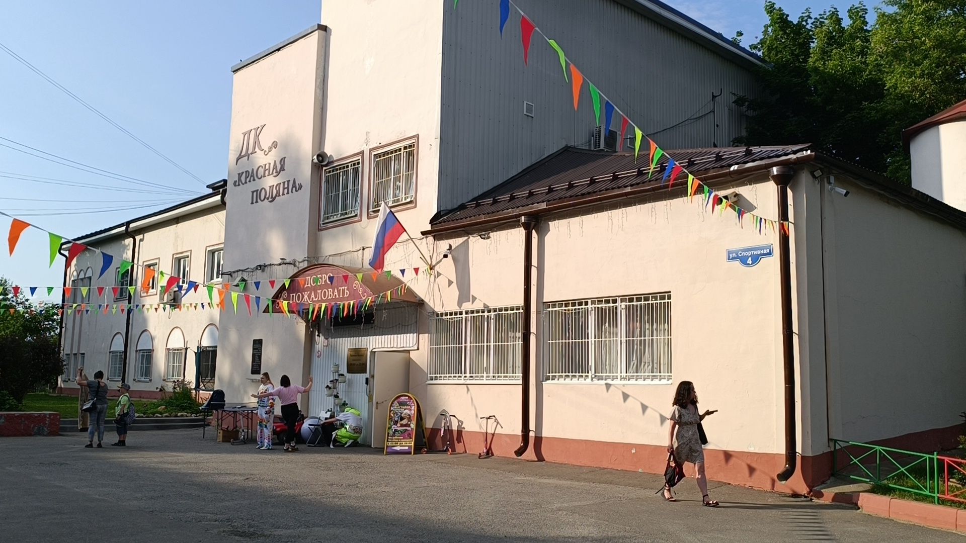 дети, лобня, лето,