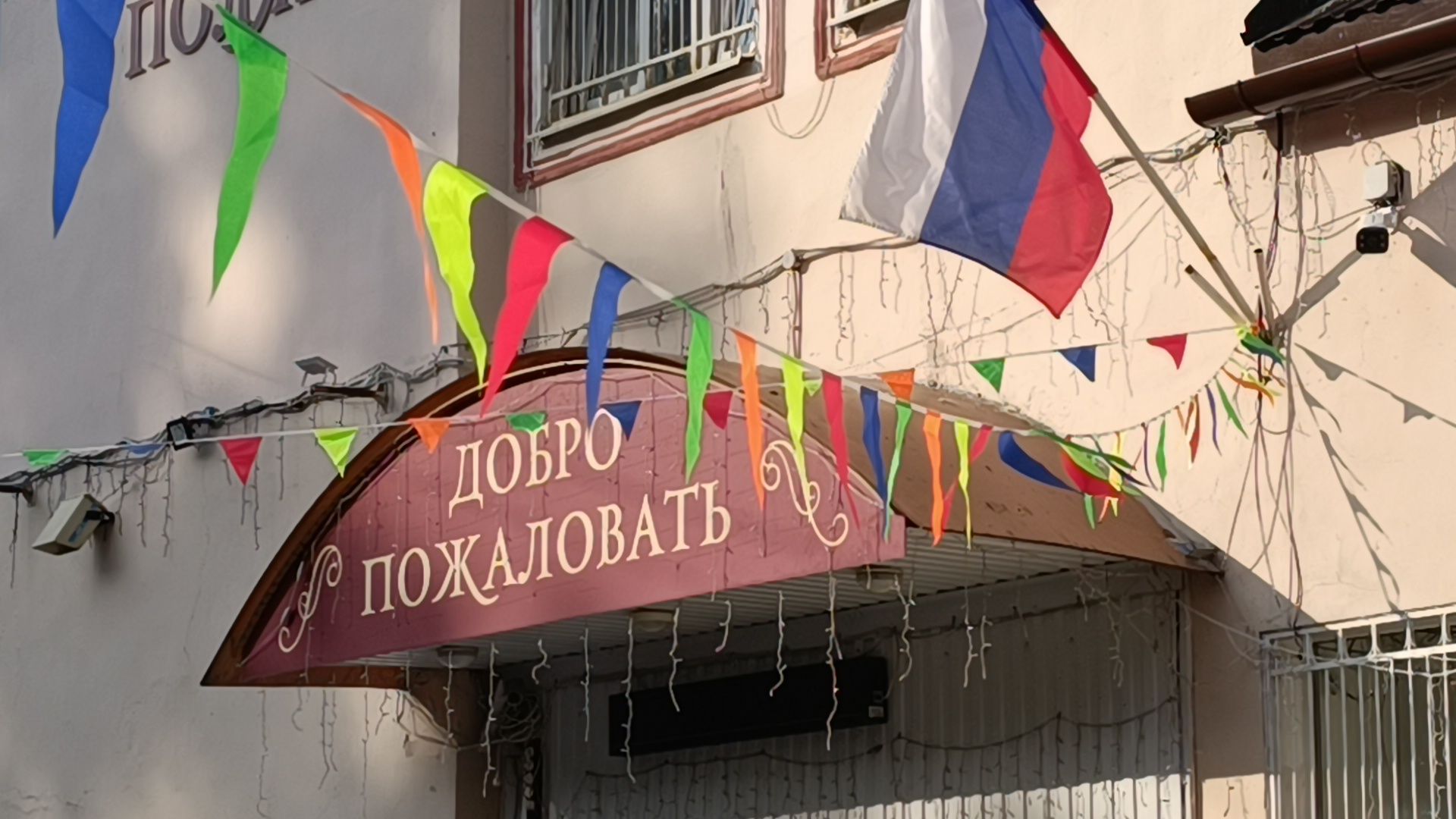 дети, лобня, лето,