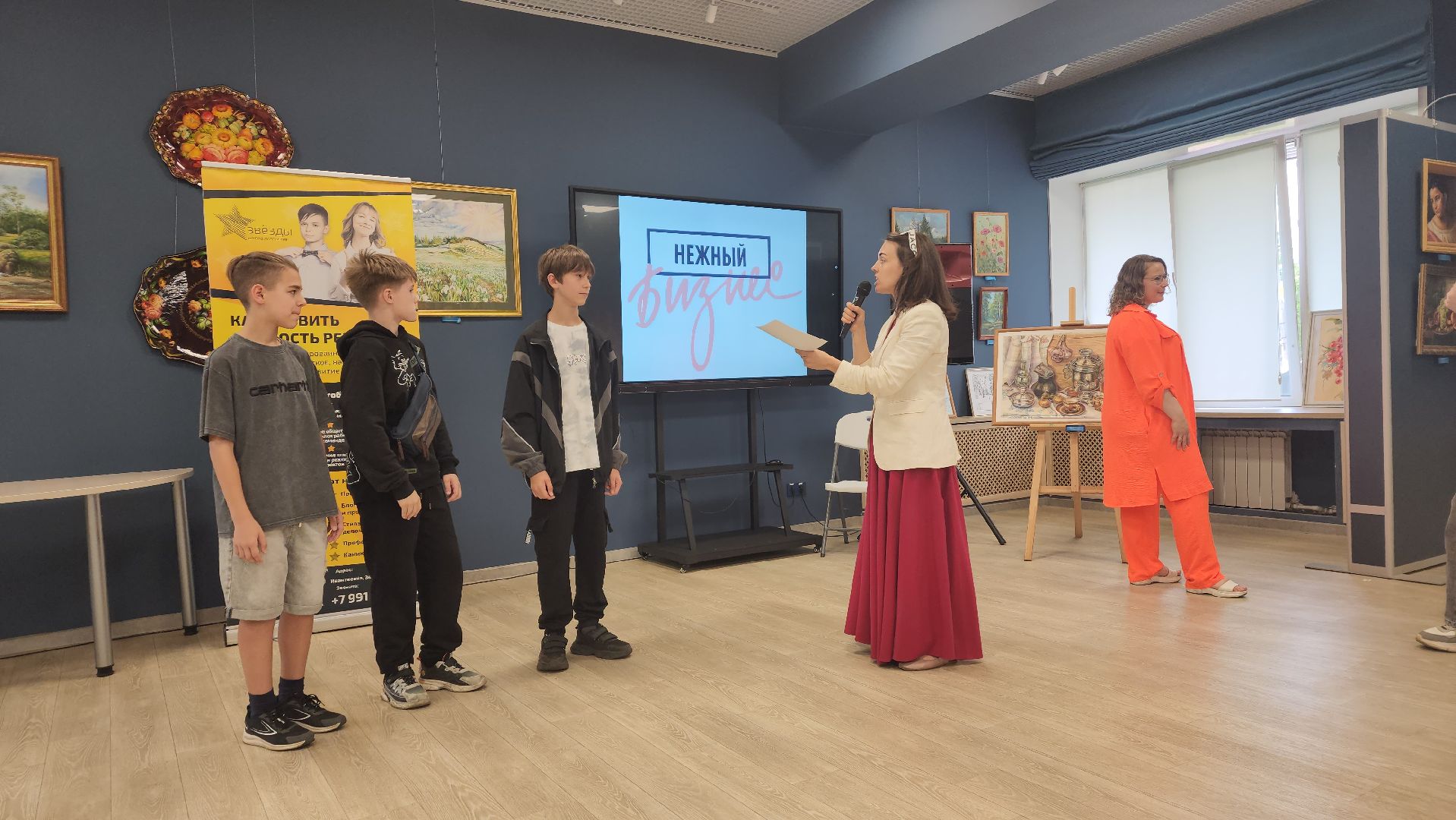 ивантеевка, пушкинский, вертикалки,  школа лидер, тренинги, подростковое воспитание, творческие проекты,соцсети, презентация,