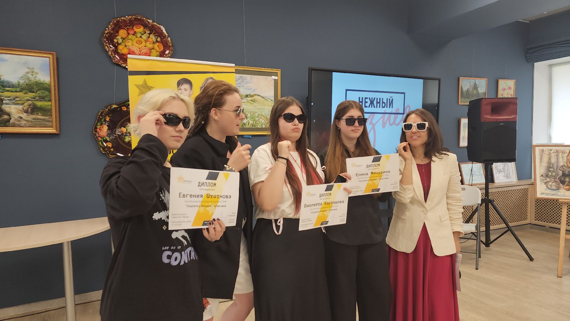 ивантеевка, пушкинский, вертикалки,  школа лидер, тренинги, подростковое воспитание, творческие проекты,соцсети, презентация,