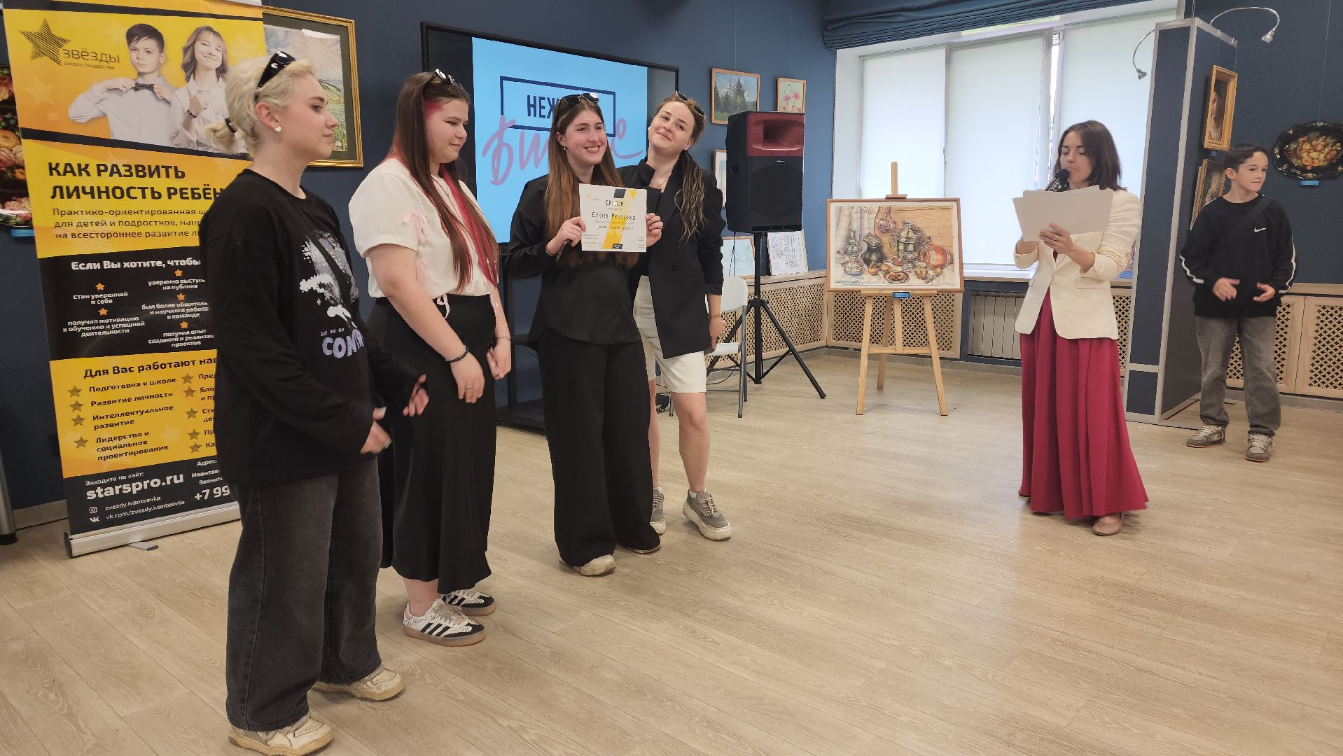 ивантеевка, пушкинский, вертикалки,  школа лидер, тренинги, подростковое воспитание, творческие проекты,соцсети, презентация,