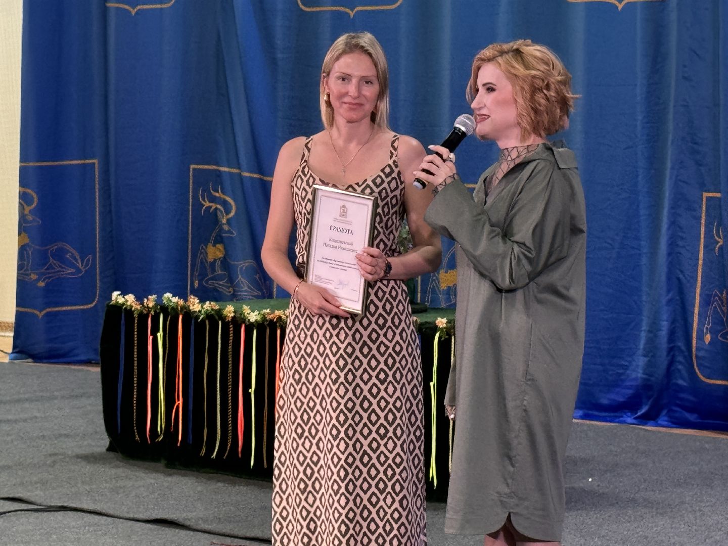 Мир без границ, Соцразвитие МО, Дети с ОВЗ, Одинцово,