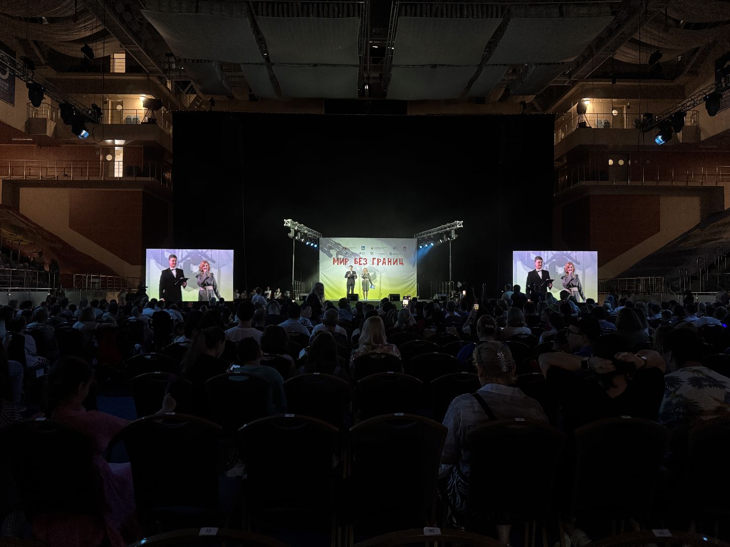 Мир без границ, Соцразвитие МО, Дети с ОВЗ, Одинцово,