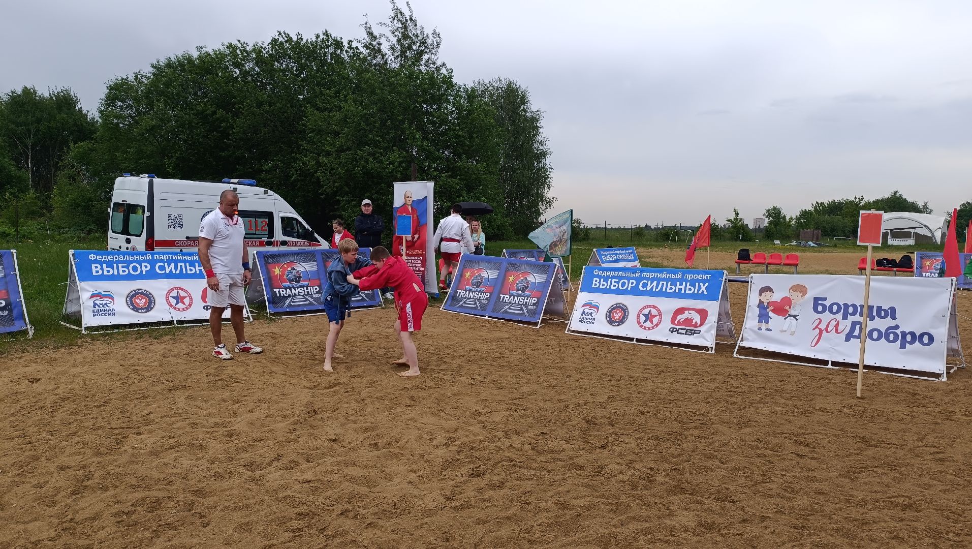 спорт, самбо, лобня,