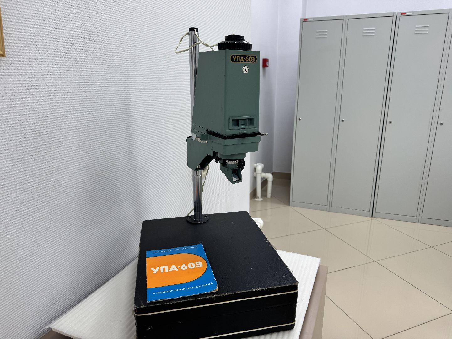 шаховская, выставка, фотовыставка,