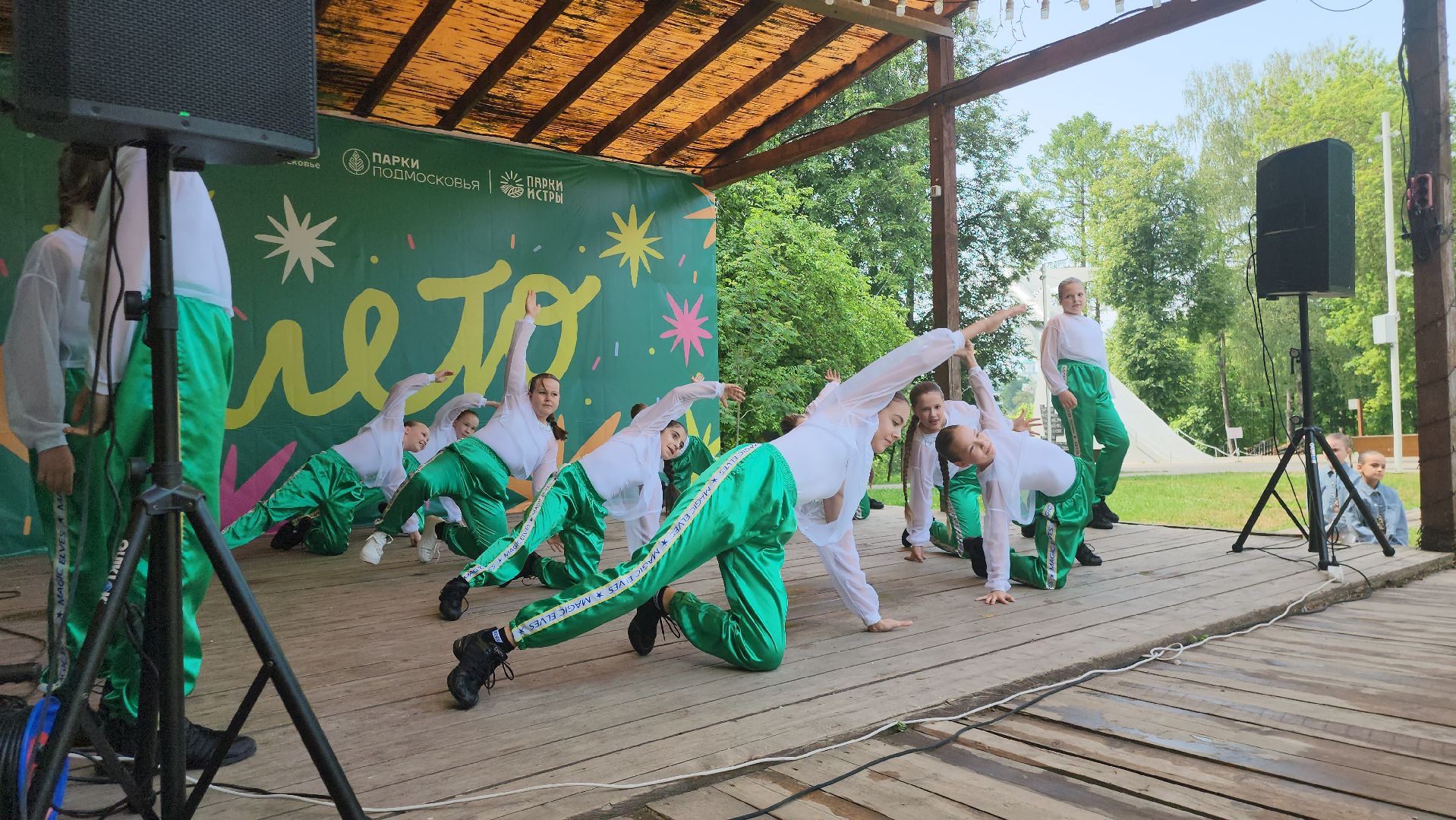 Истра, Танцы, Дети, Парк,