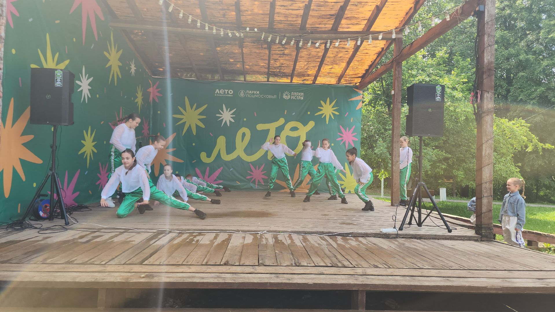 Истра, Танцы, Дети, Парк,