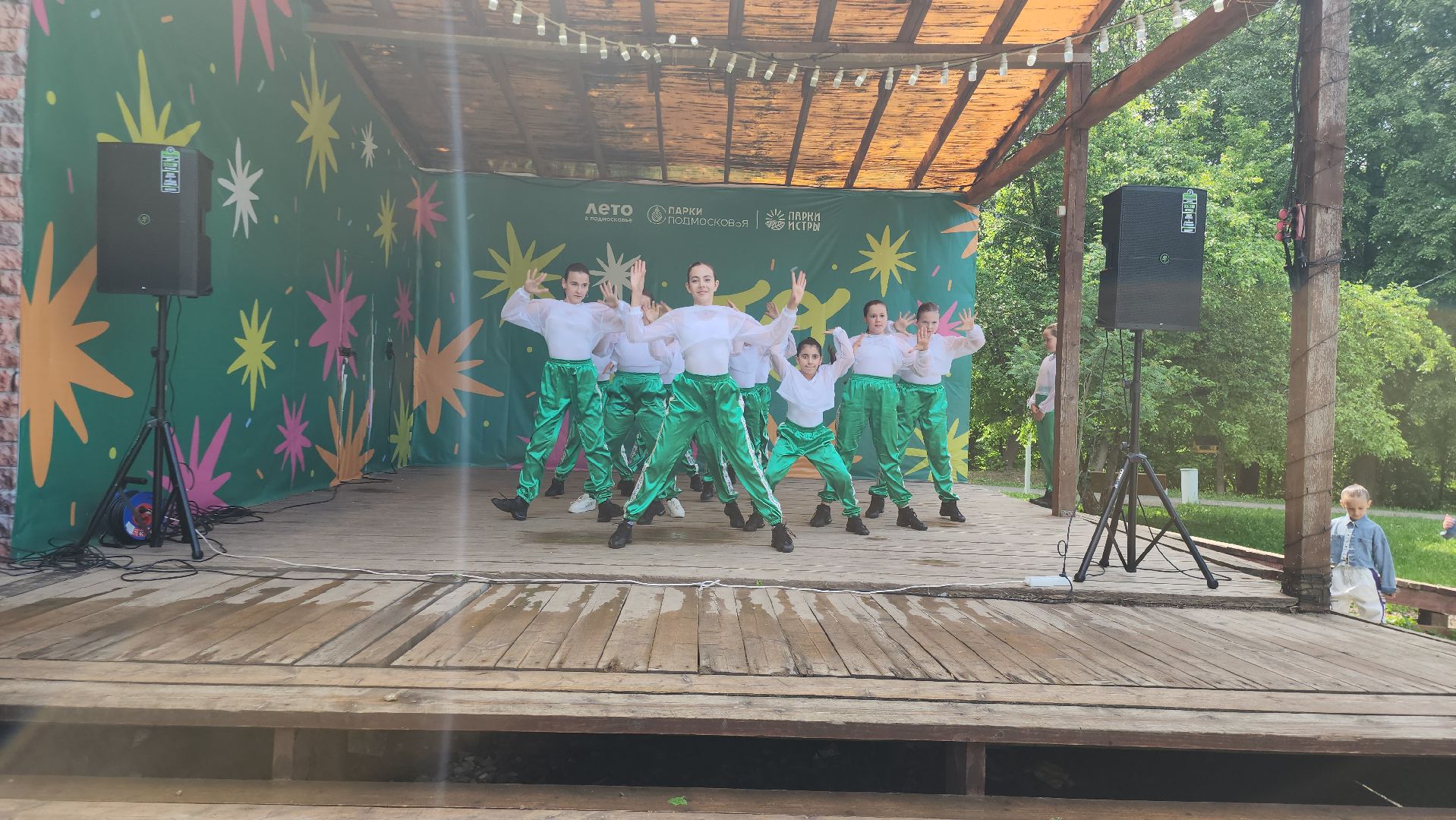 Истра, Танцы, Дети, Парк,