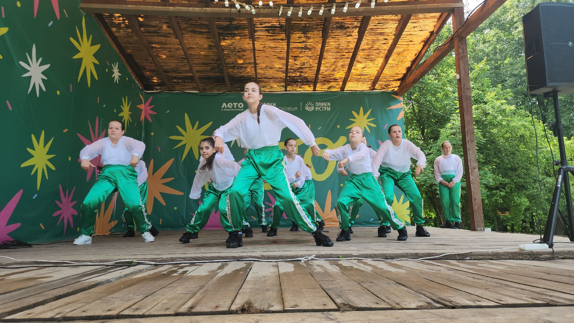 Истра, Танцы, Дети, Парк,