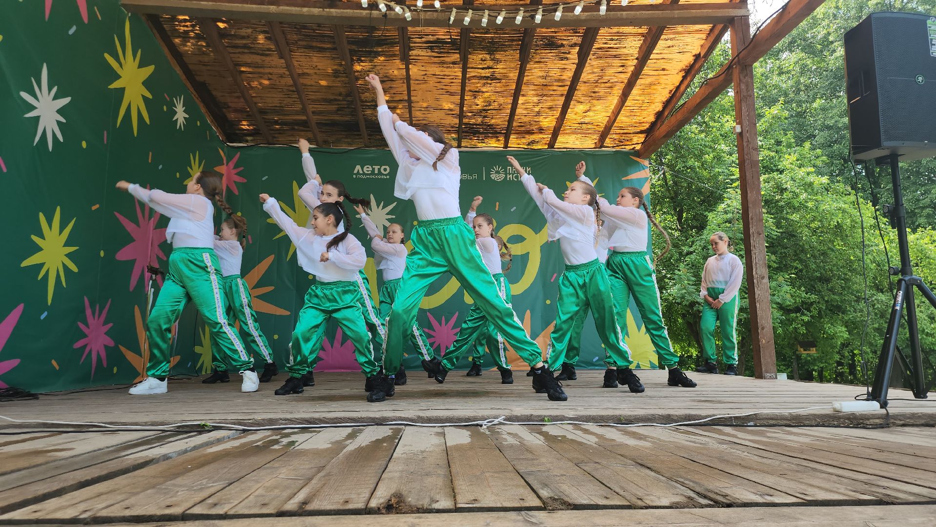 Истра, Танцы, Дети, Парк,