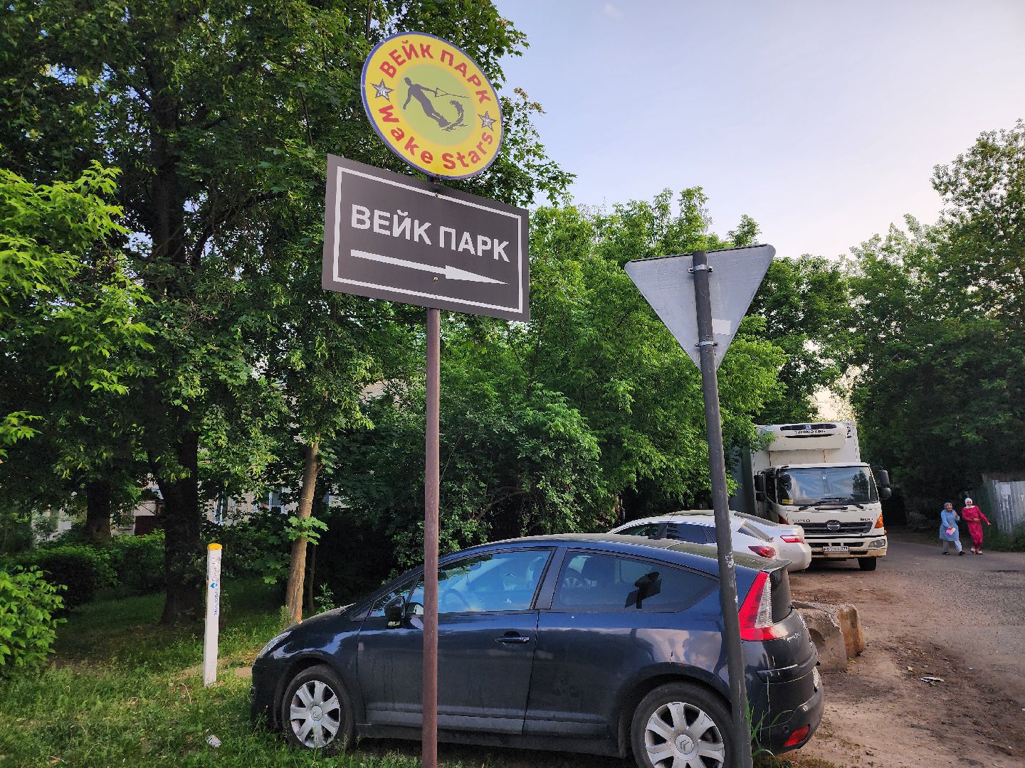 вейк-парк, вейкбординг, сапбординг, старая купавна, богородский городской округ,