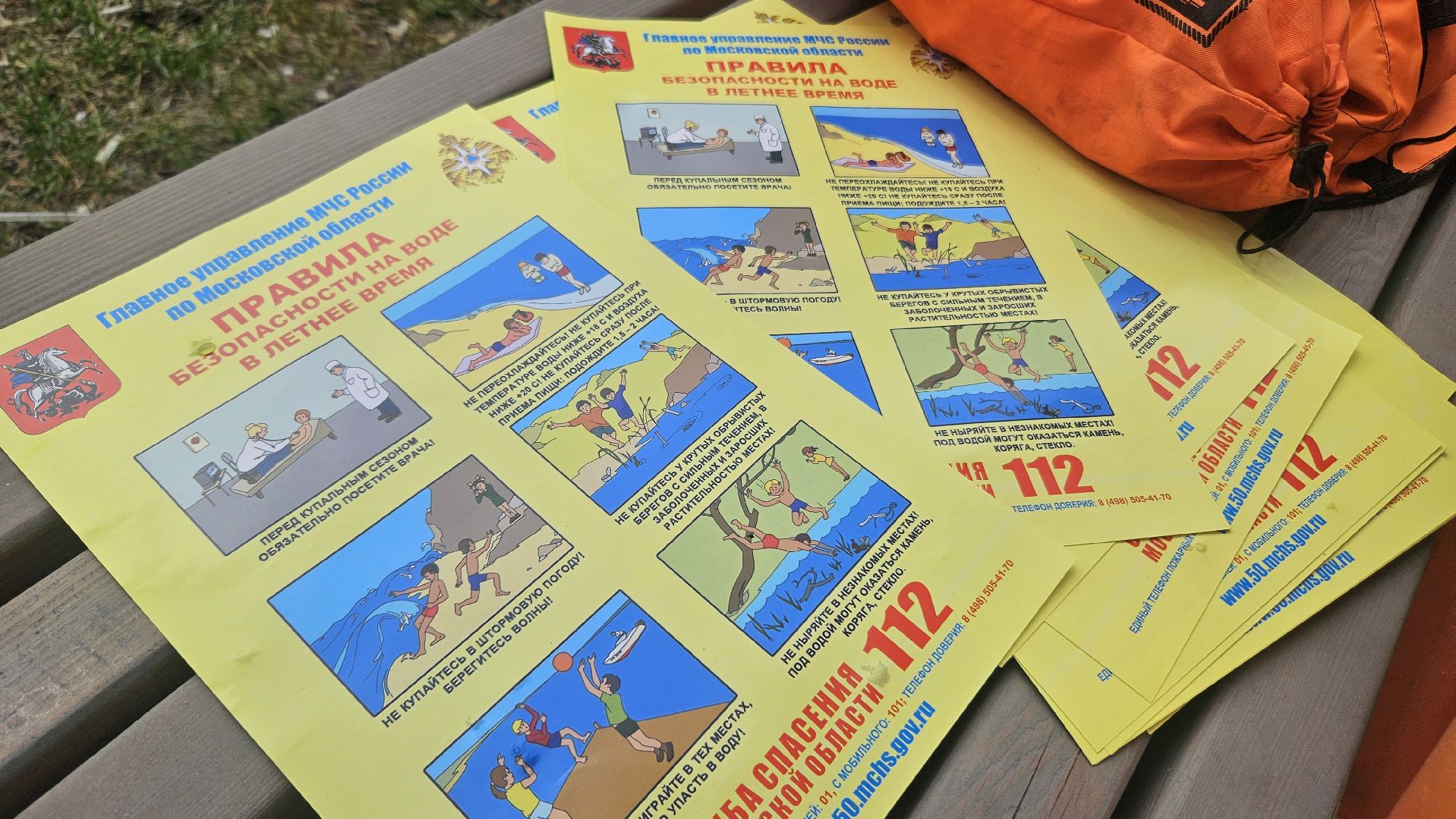 безопасность, пожарные, жуковский,