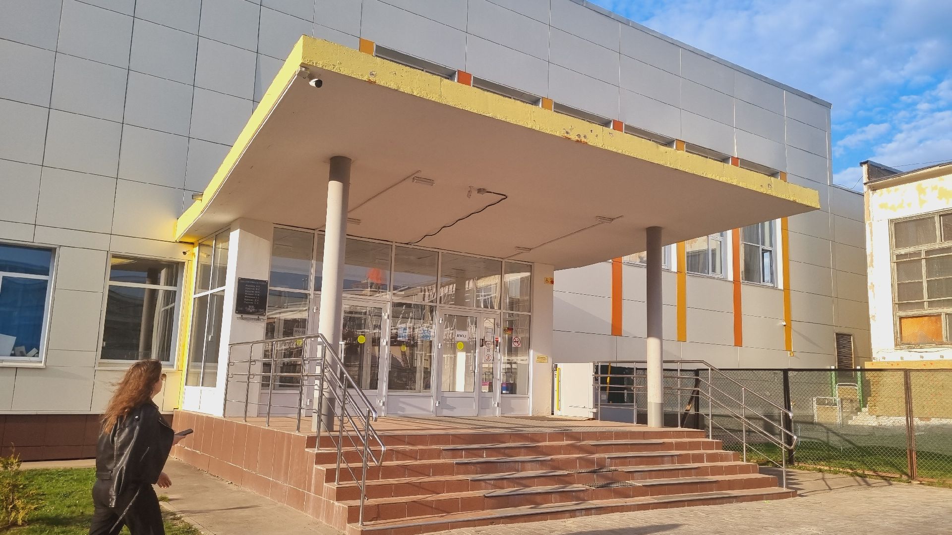 Подмосковье,Ивантеевка, образование