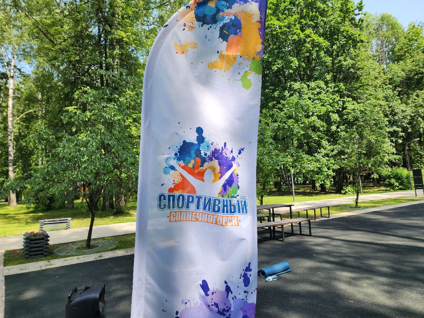 солнечногорск, спорт, здоровье , лето, жители ,