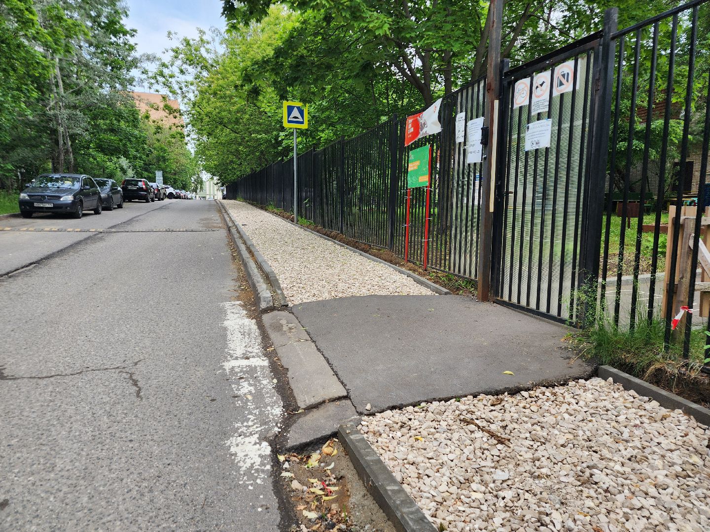 фрязино, пешеходная дорожка, народная тропа, благоустройство,