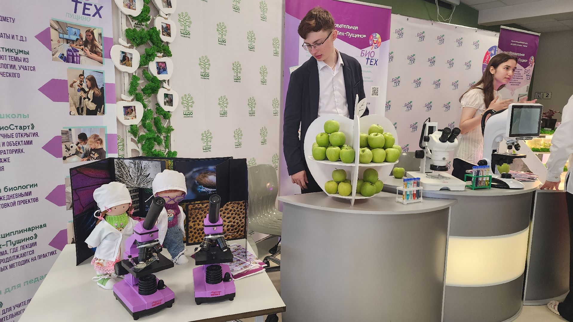 протвино, день наукоградов, наука,