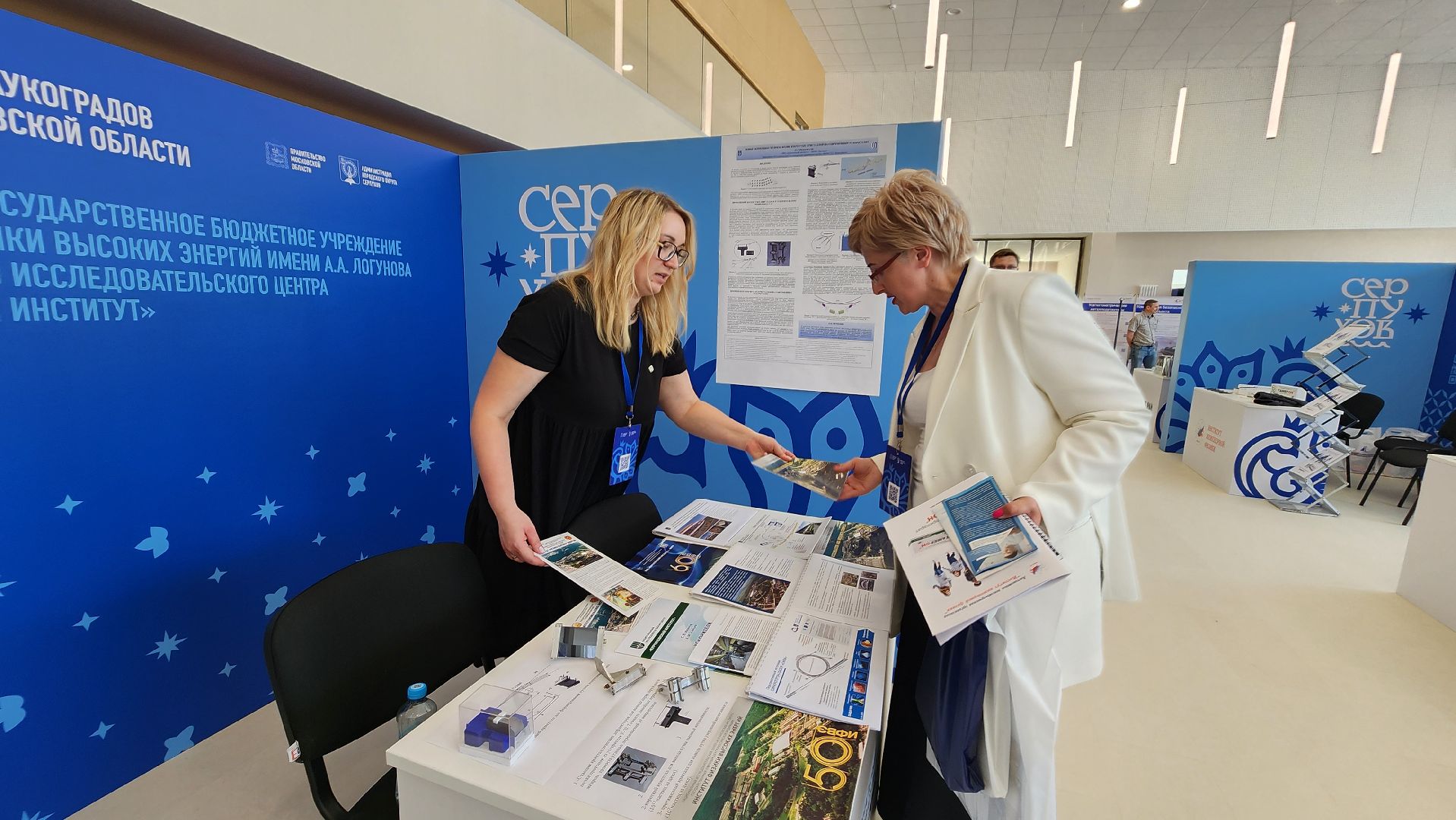 протвино, день наукоградов, наука,