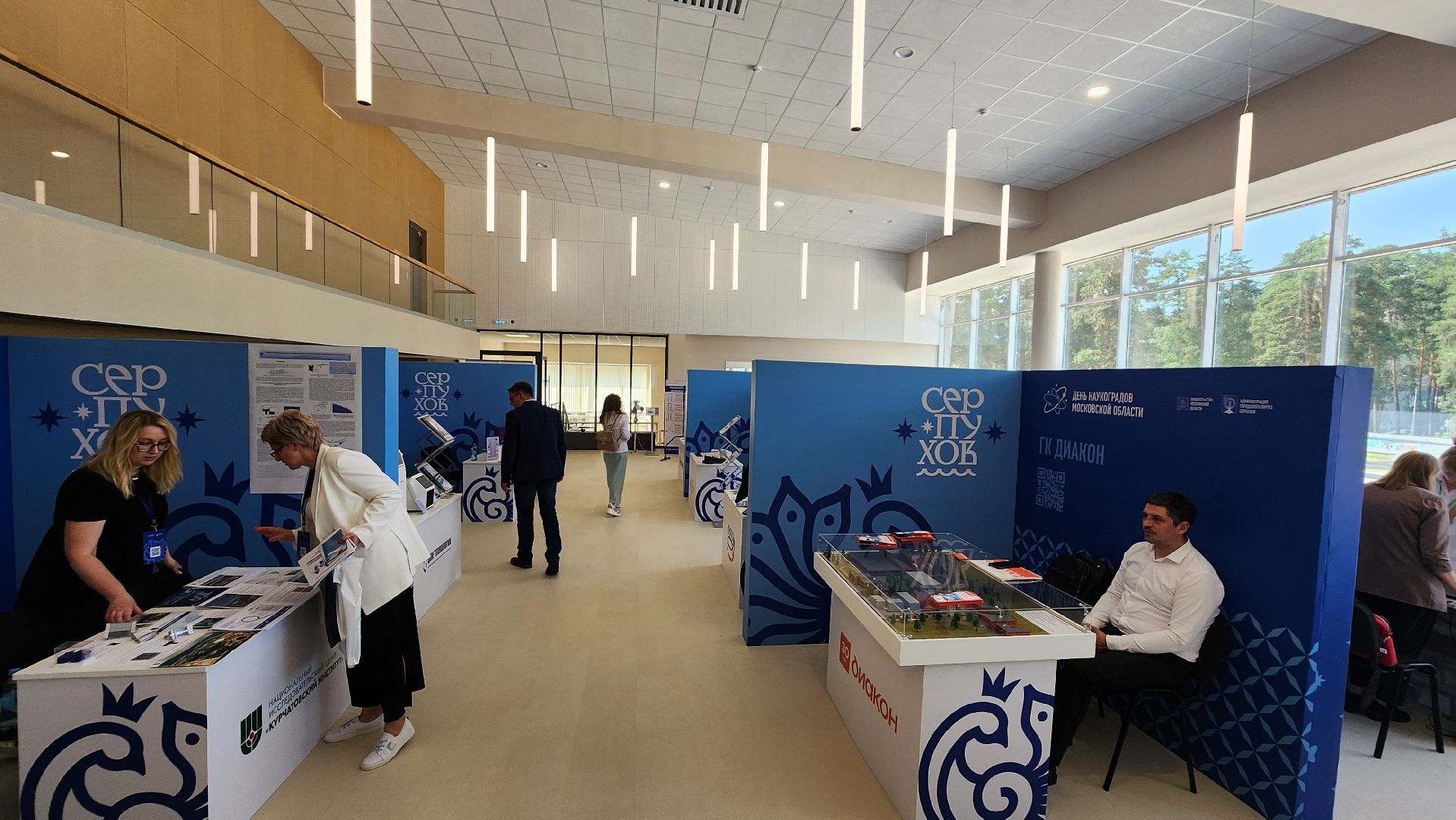 протвино, день наукоградов, наука,