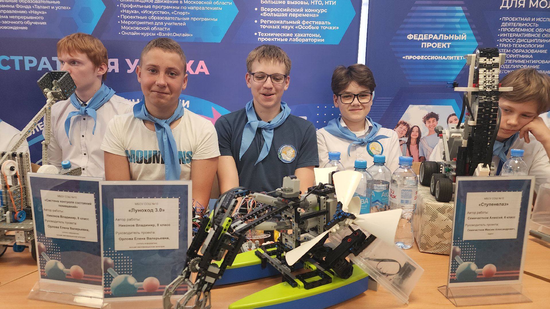 протвино, день наукоградов, наука,