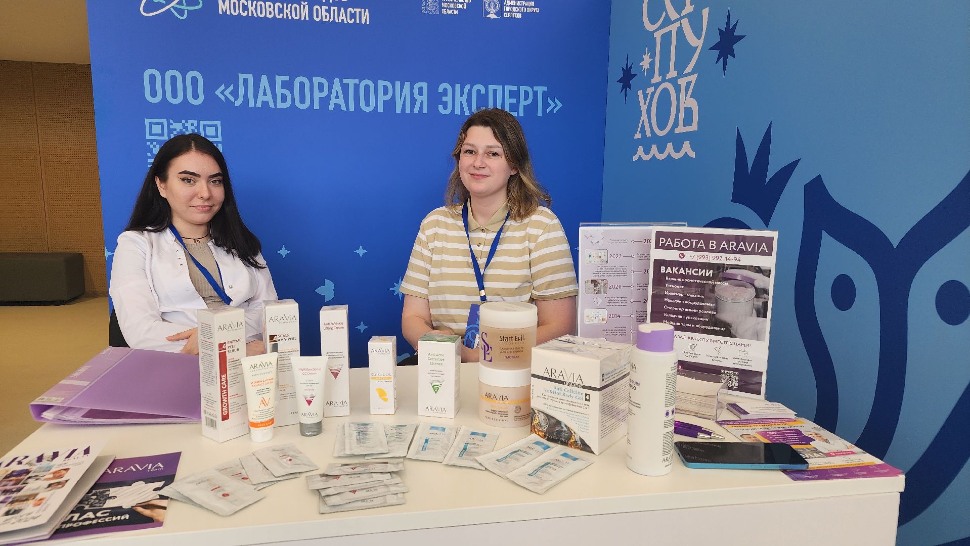 протвино, день наукоградов, наука,